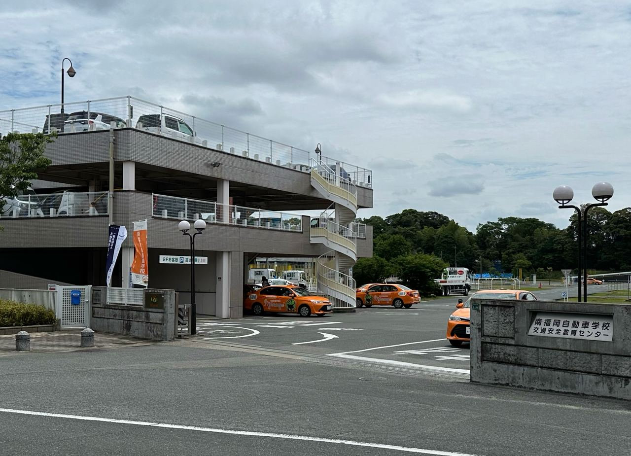 Fukuoka Minami Driving School